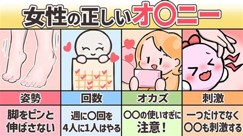 【話題沸騰中】ぷっちょをオナニーに使う方法と気持ちいいやり方